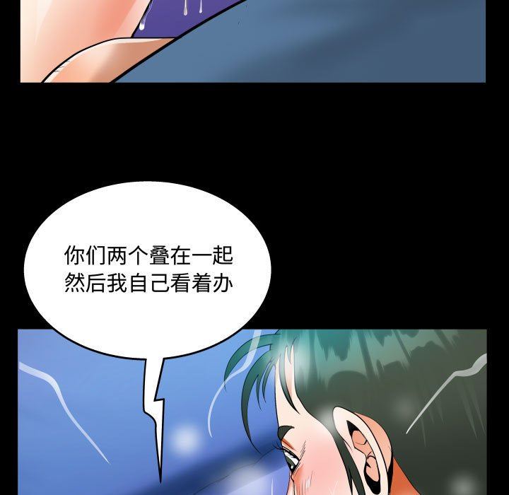 第38話55.jpg