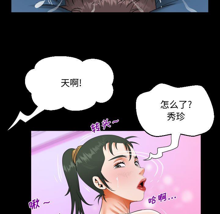 第38話25.jpg