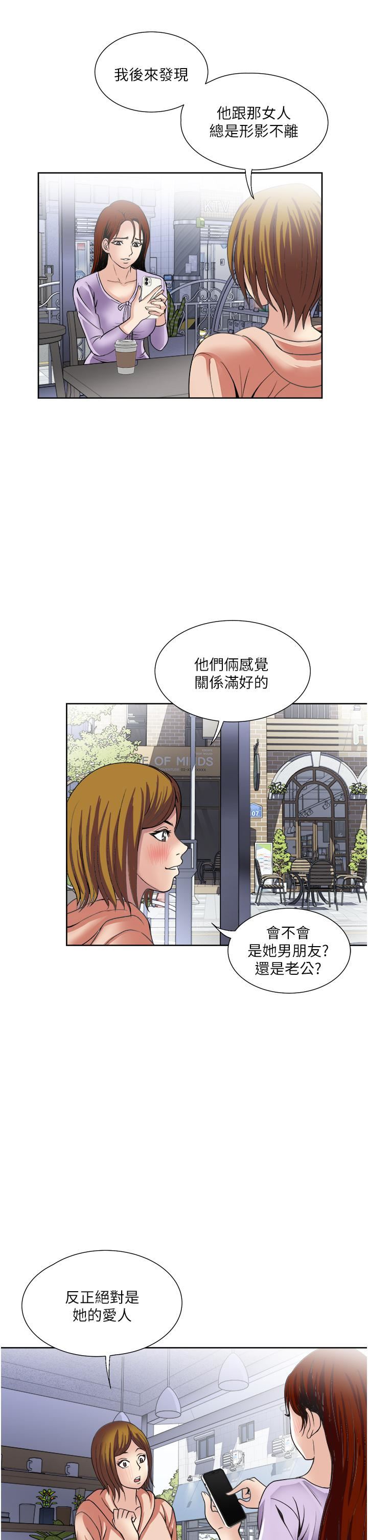 第30話 - 人妻的誘惑24.jpg