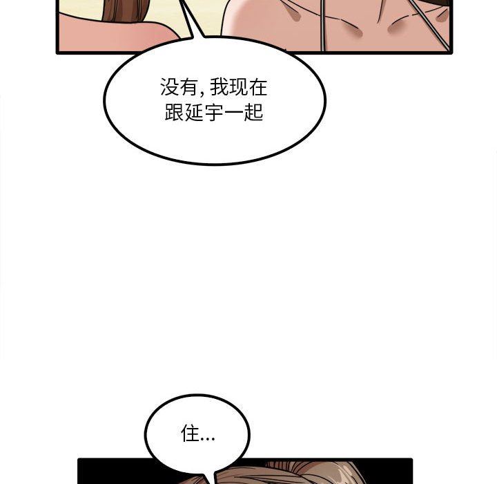 第24話114.jpg