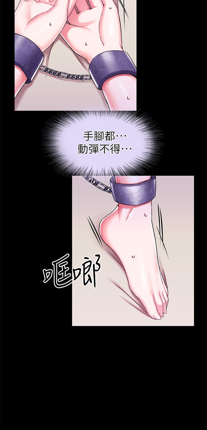 第16話 - 無法逃脫的觸手42.jpg