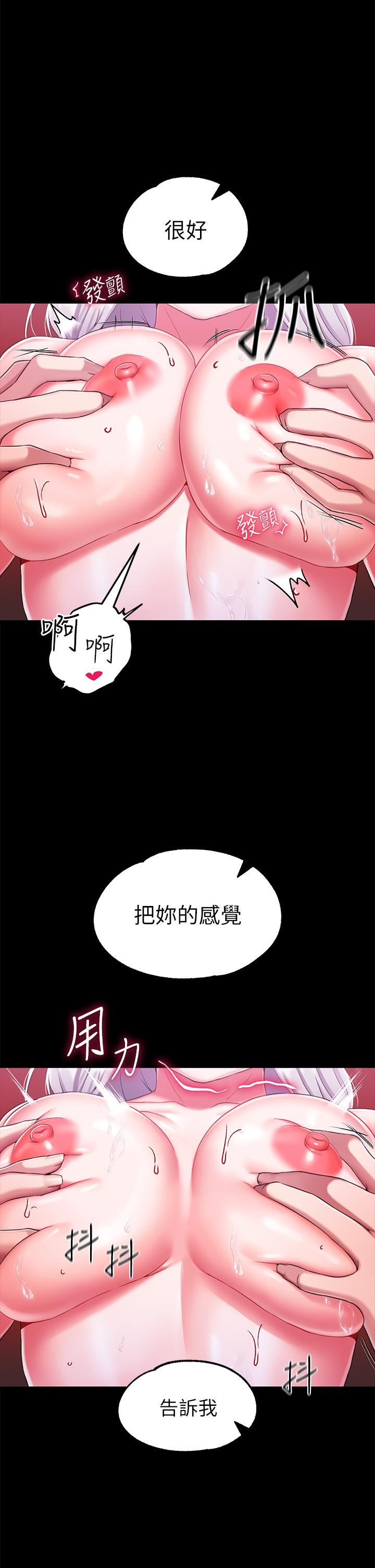 第16話 - 無法逃脫的觸手22.jpg