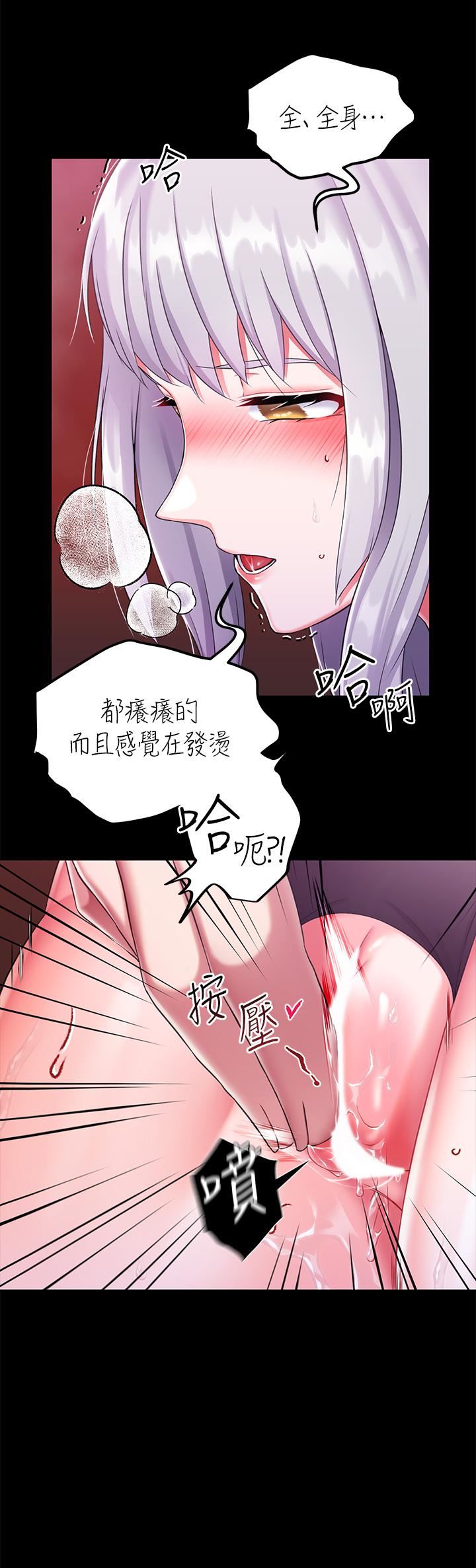 第16話 - 無法逃脫的觸手23.jpg