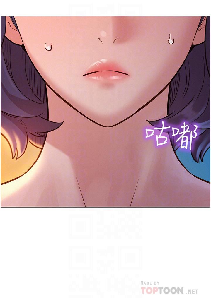 第11話 - 澄雅溫暖火熱的蜜穴14.jpg