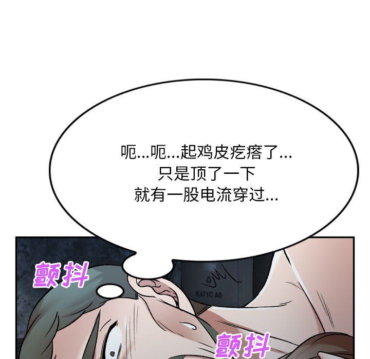 第6話73.jpg