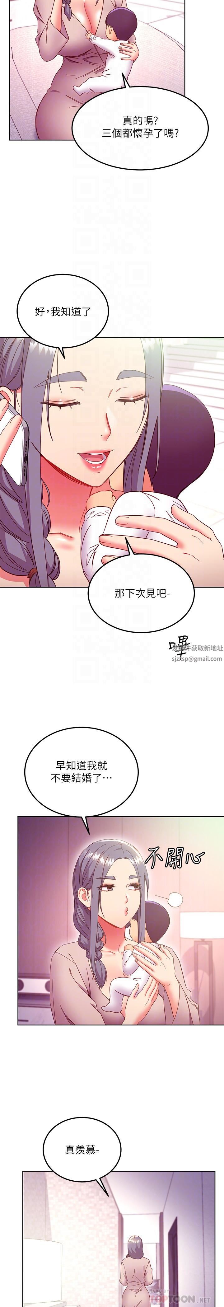 第147話 - 最終話 - 永遠過著幸福快樂的生活16.jpg