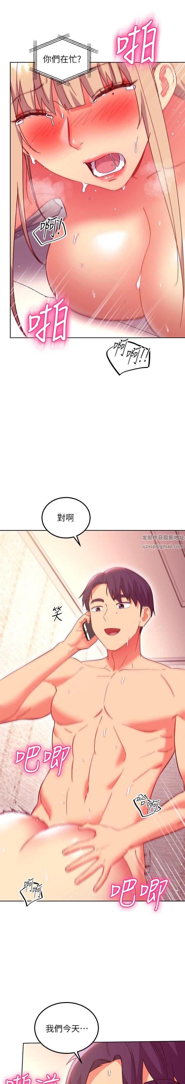 第147話 - 最終話 - 永遠過著幸福快樂的生活13.jpg