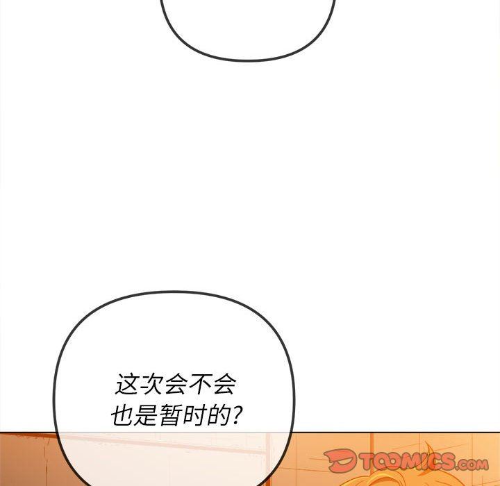 第127話48.jpg