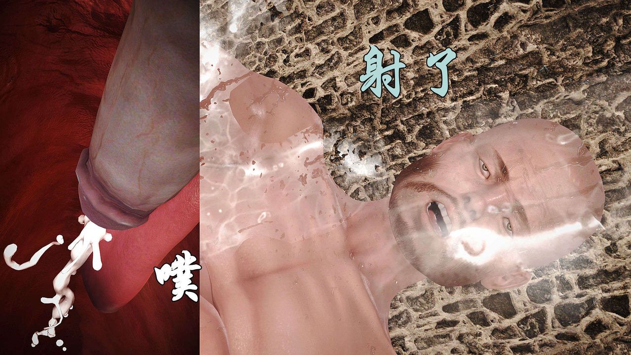 [3D]黃蓉襄陽後記續集-俠女春情01-10+番外-第8章-图片30