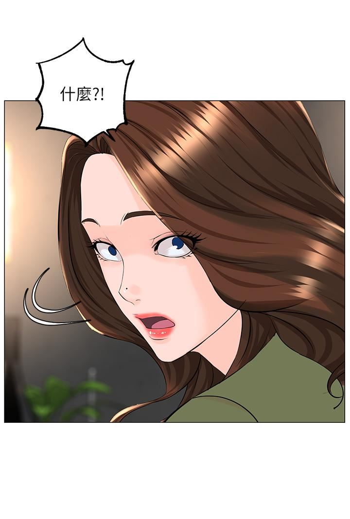 第66話 - 蒙起眼睛做愛的快感2.jpg