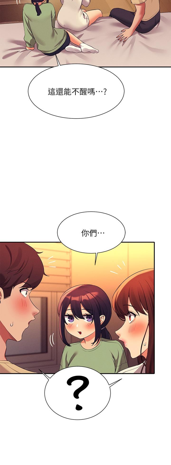 第63話 - 學妹們的報恩36.jpg