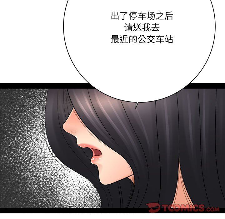 第31話138.jpg