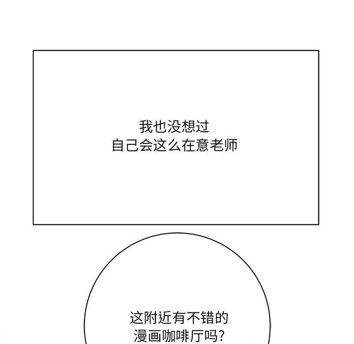 想做你的助手-第31章-图片135