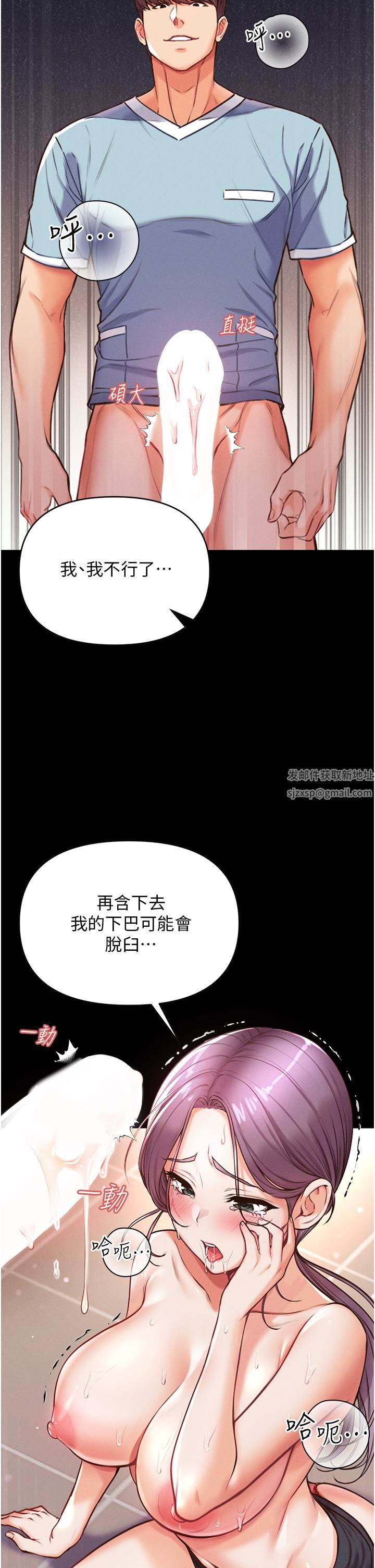 第6話 - 被插到動彈不得的小護士20.jpg