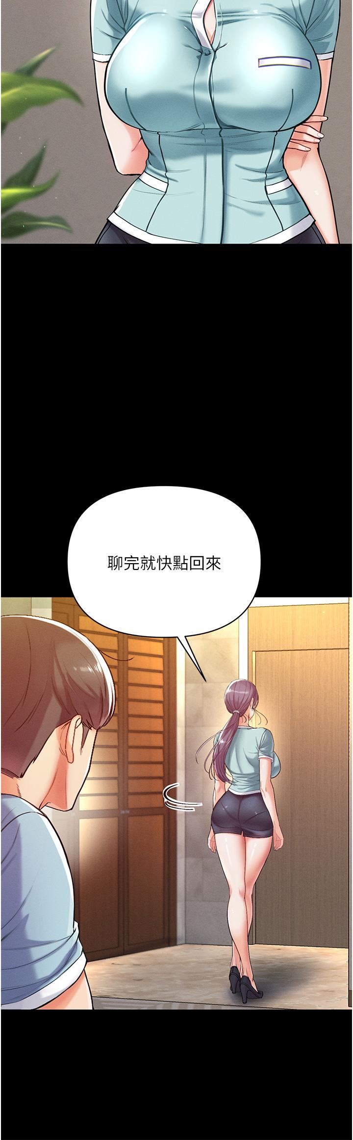 第3話 - 嫌貨人才是買貨人23.jpg