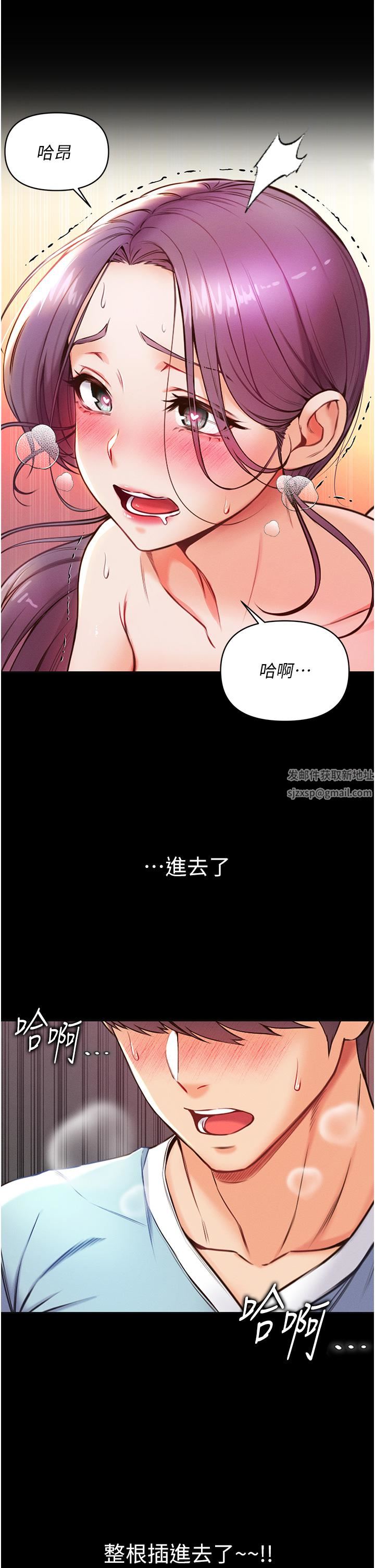 第5話 - 用肉體痛快復仇5.jpg