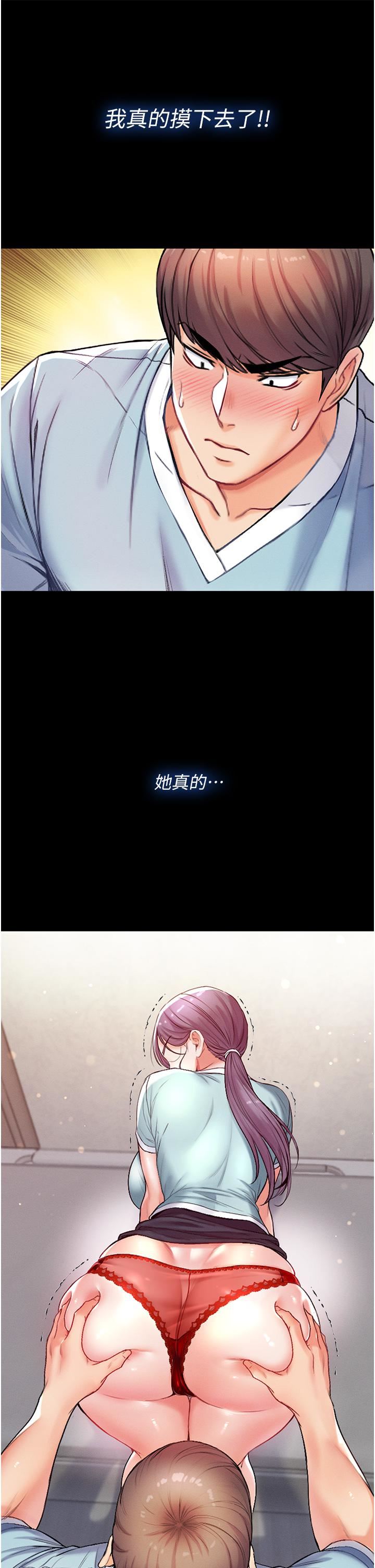 第3話 - 嫌貨人才是買貨人53.jpg