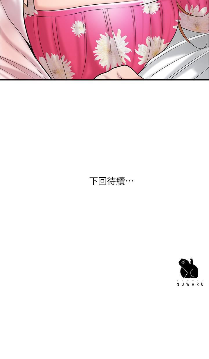 第70話 - 勐噴水的絕頂高潮39.jpg