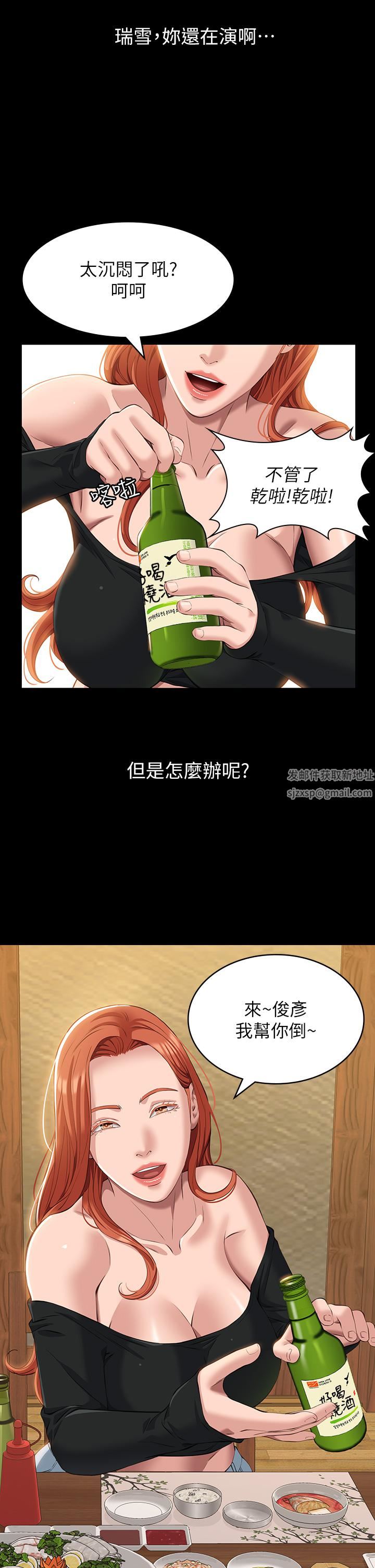 第37話 - 你的精液證照還在嗎?9.jpg