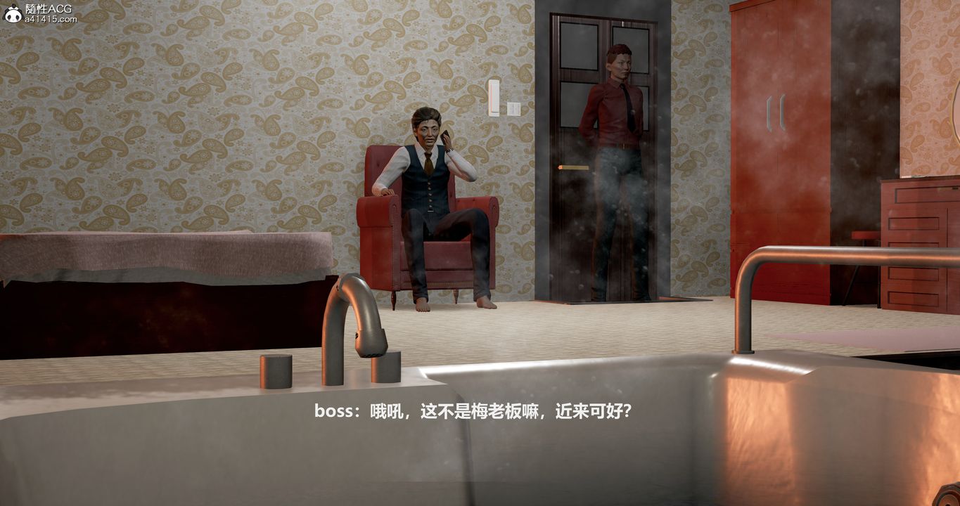 [3D]反恐精英+番外篇v2-第6章-图片60