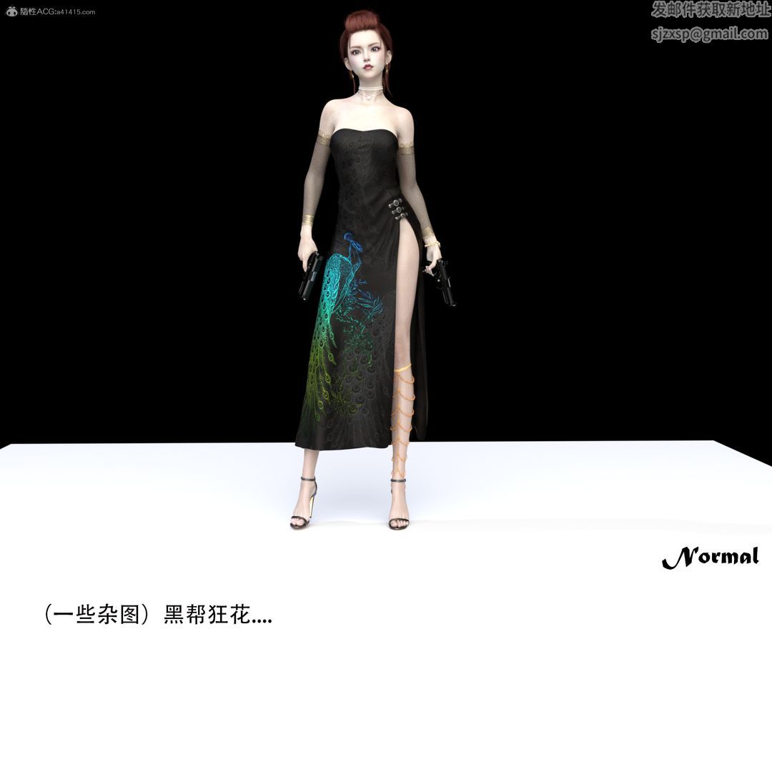 [3D]女警獵捕計劃-第2章-图片91