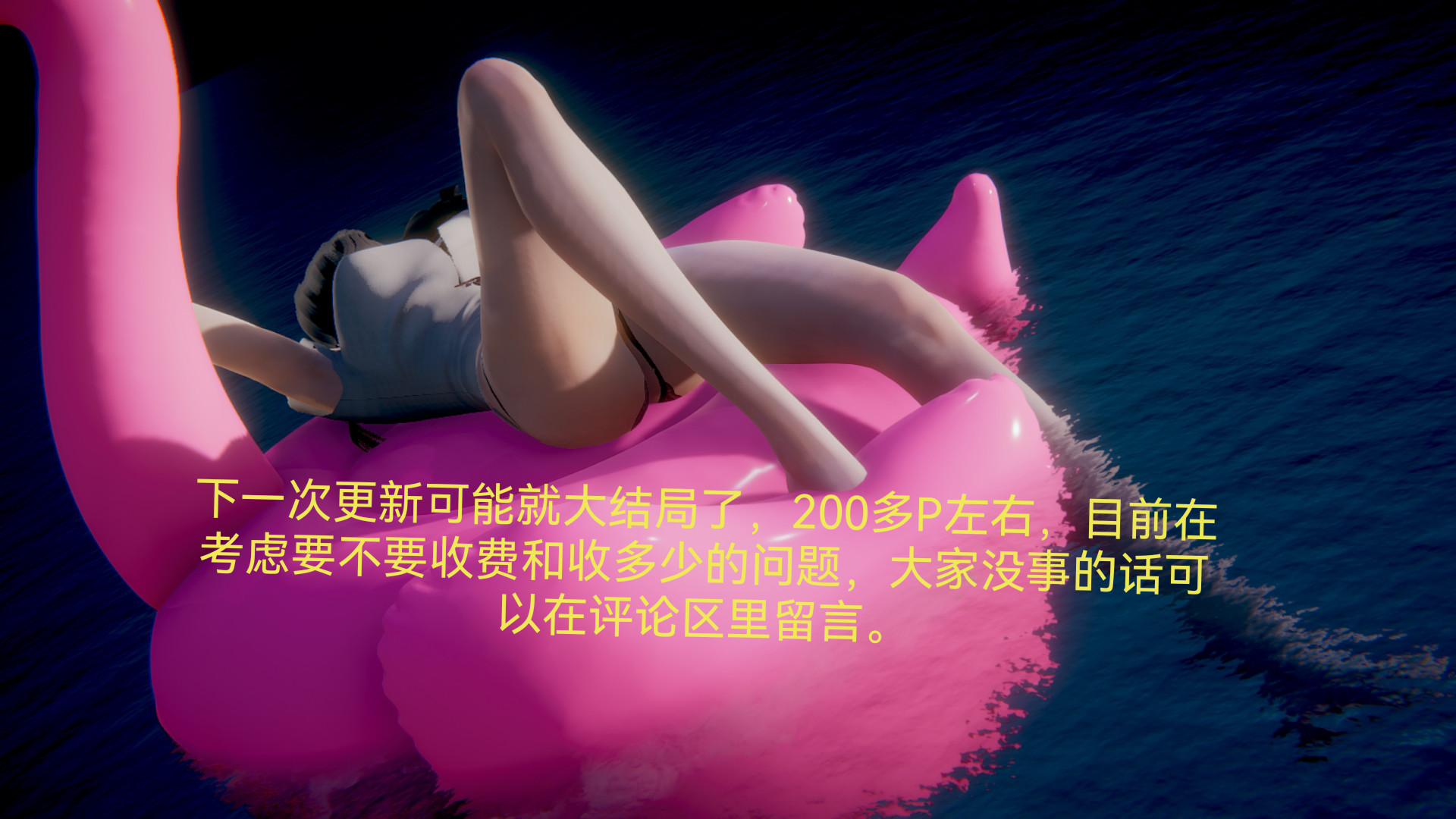 [3D]女特工-第7章-图片74