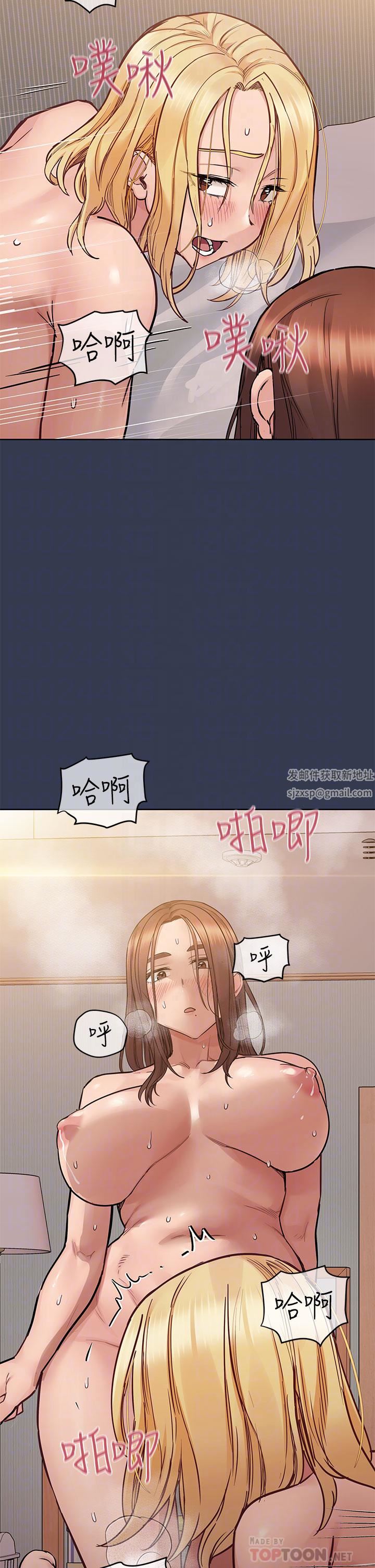 第70話 - 舔舔妳出生的地方8.jpg