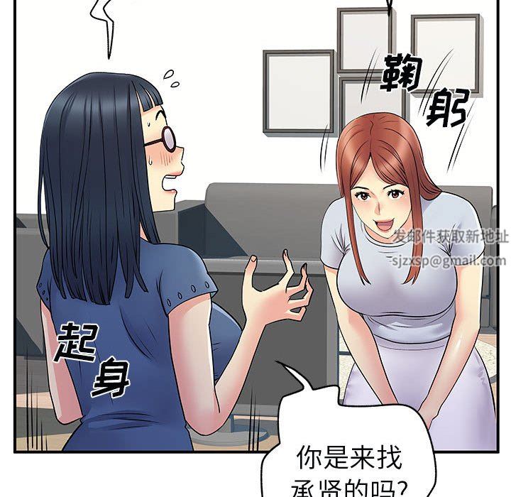 離過婚的她-第31章-图片25