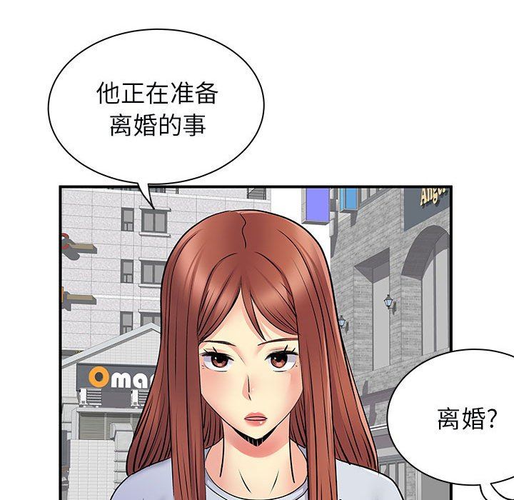 離過婚的她-第31章-图片39