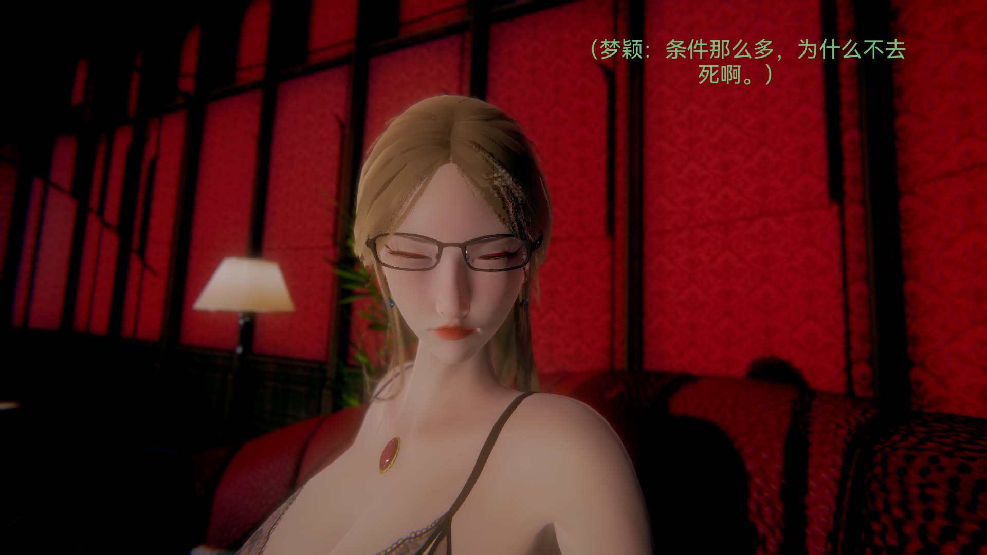 [3D]女特工-第6章-图片14