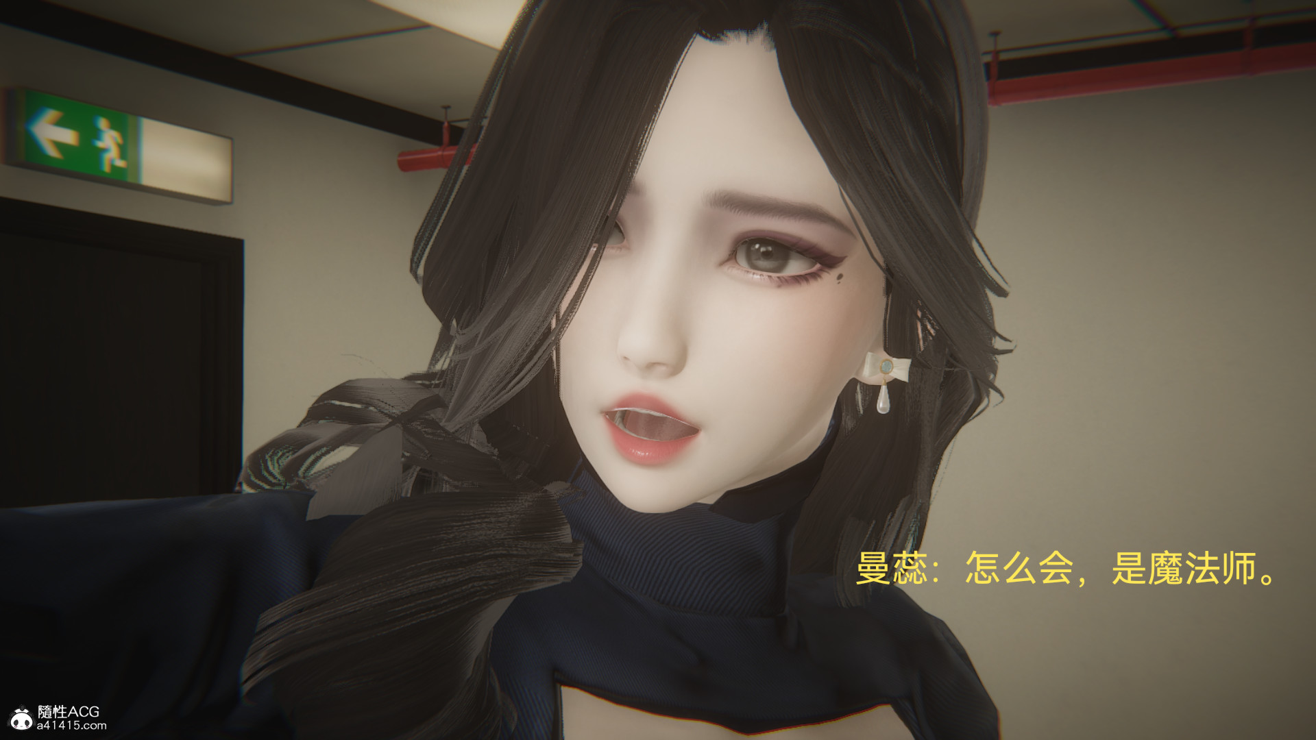 [3D]女特工-第8章-图片24