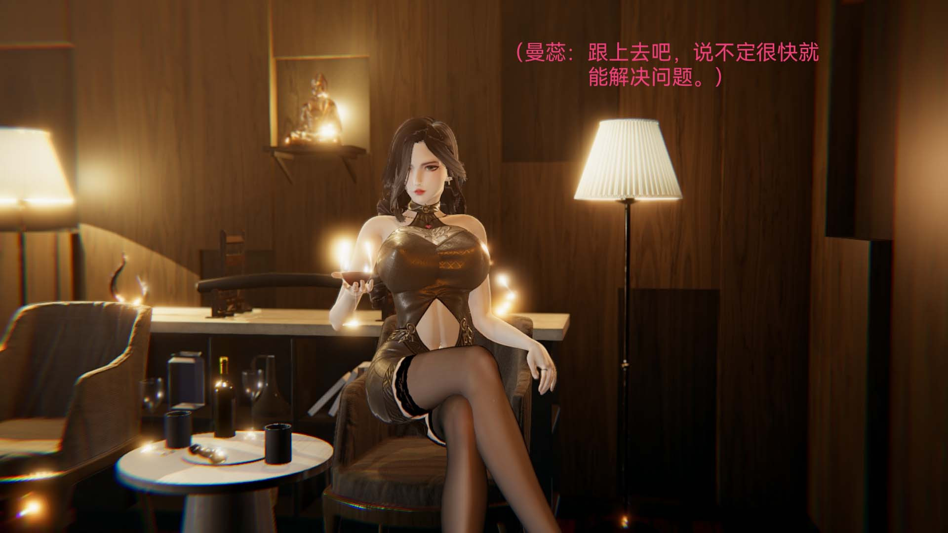 [3D]女特工-第1章-图片15