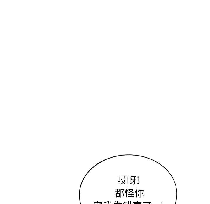 第7話102.jpg