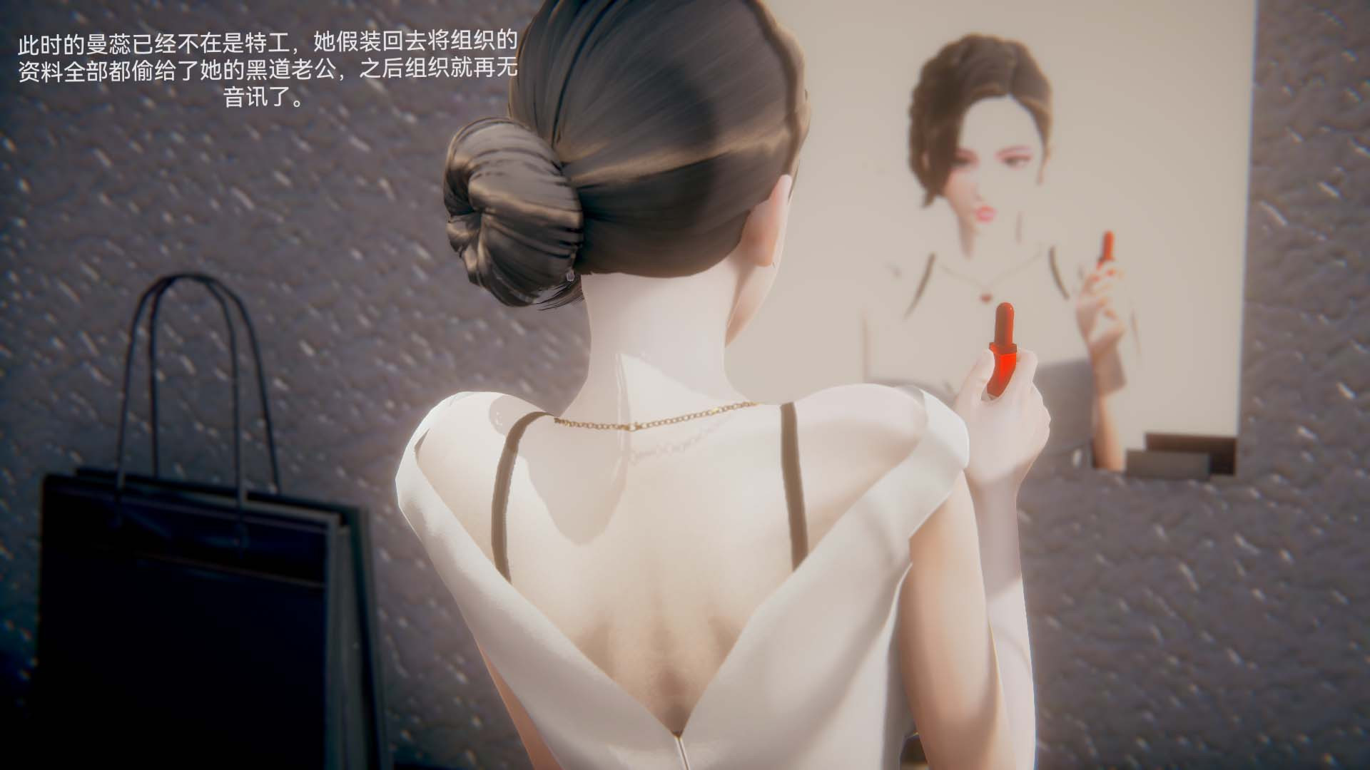 [3D]女特工-第2章-图片61