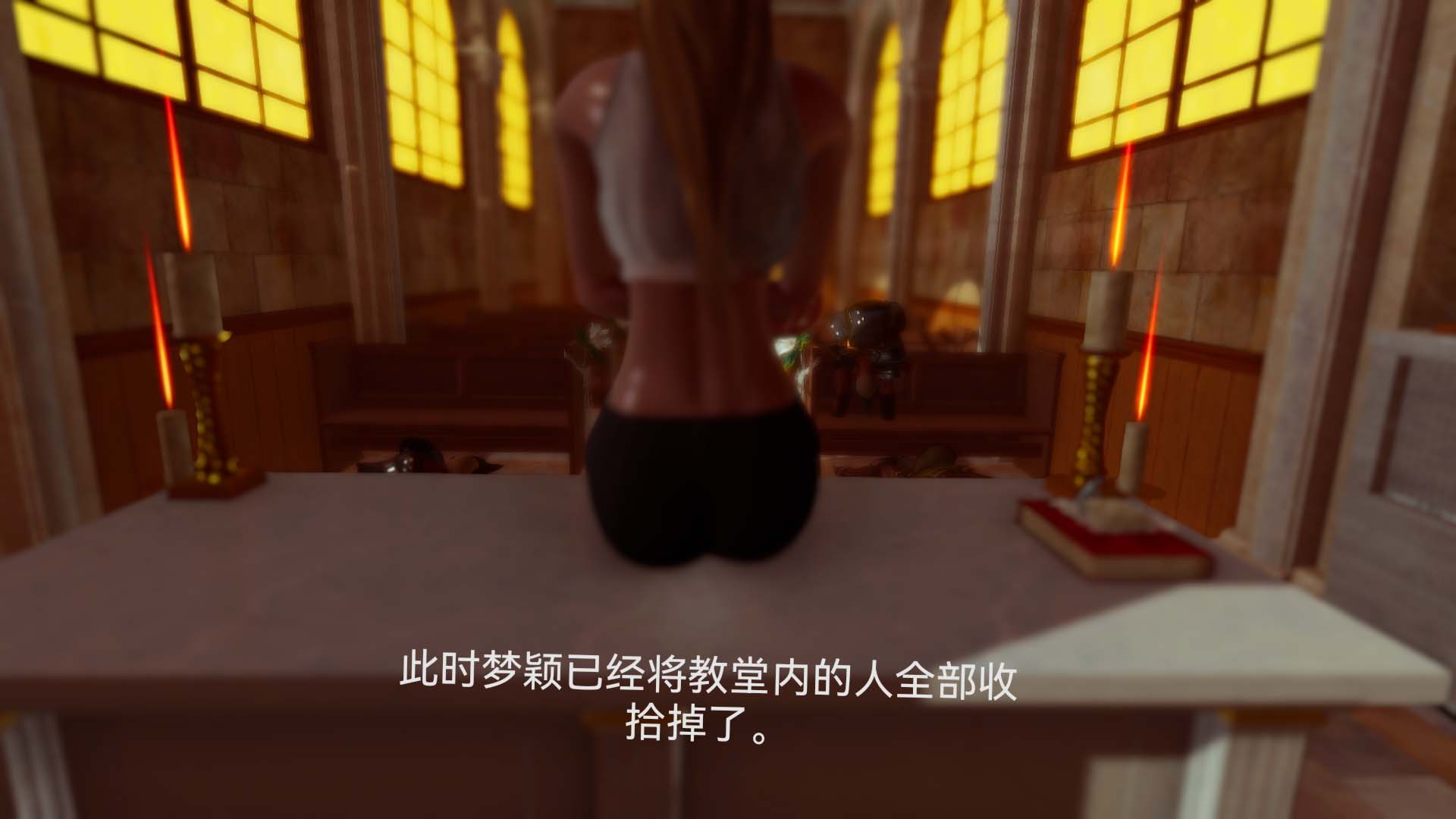 [3D]女特工-第4章-图片72