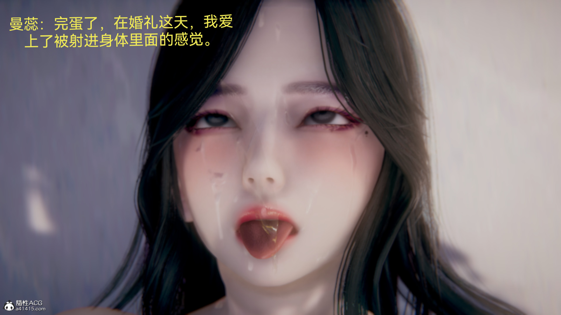 [3D]女特工-第11章-图片64