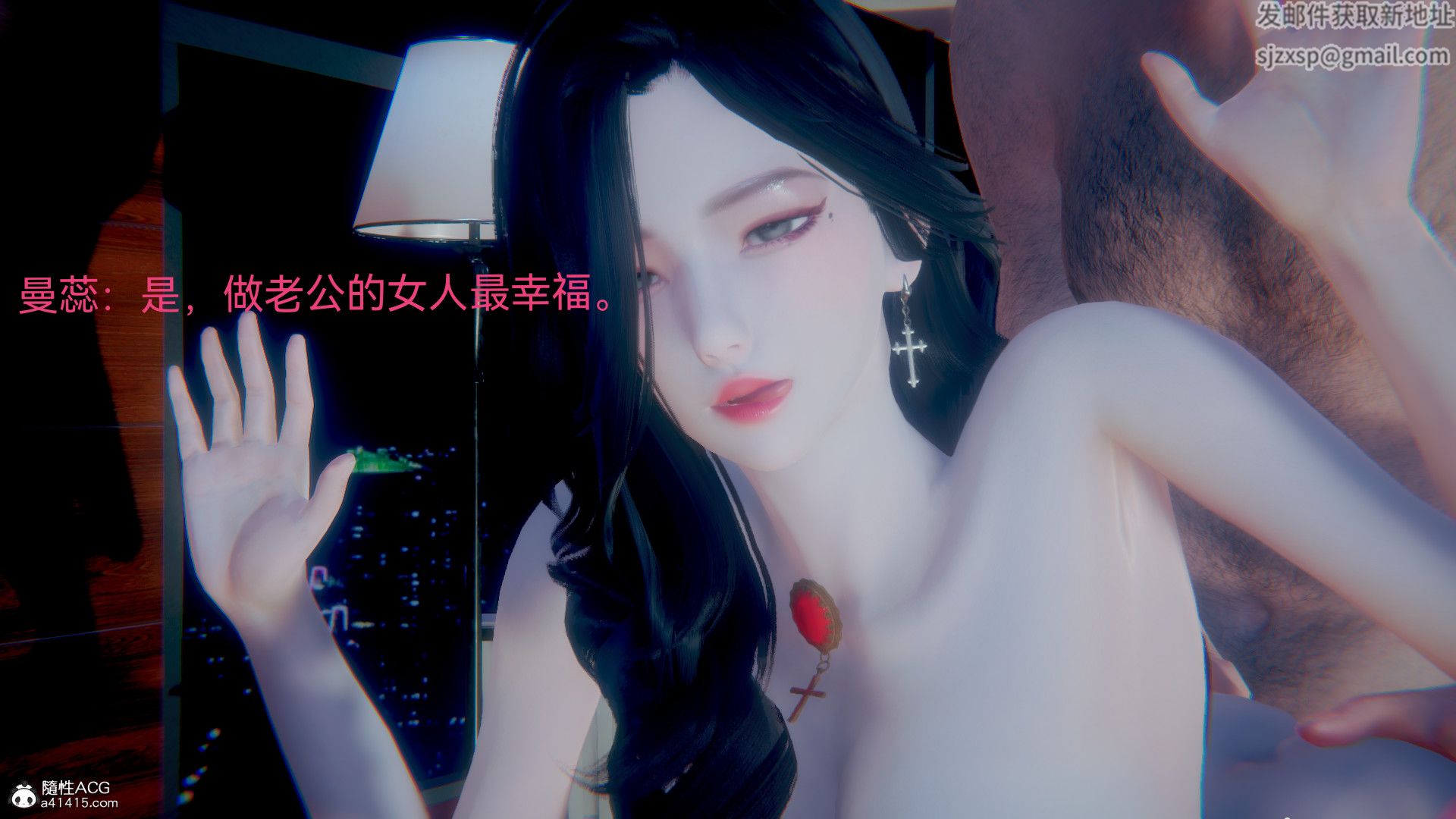 [3D]女特工-第11章-图片30