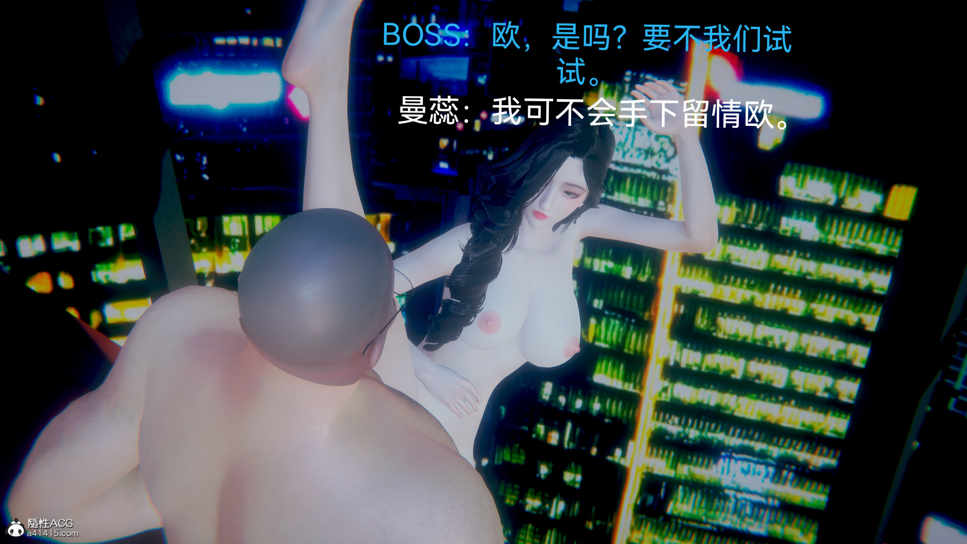 [3D]女特工-第11章-图片34