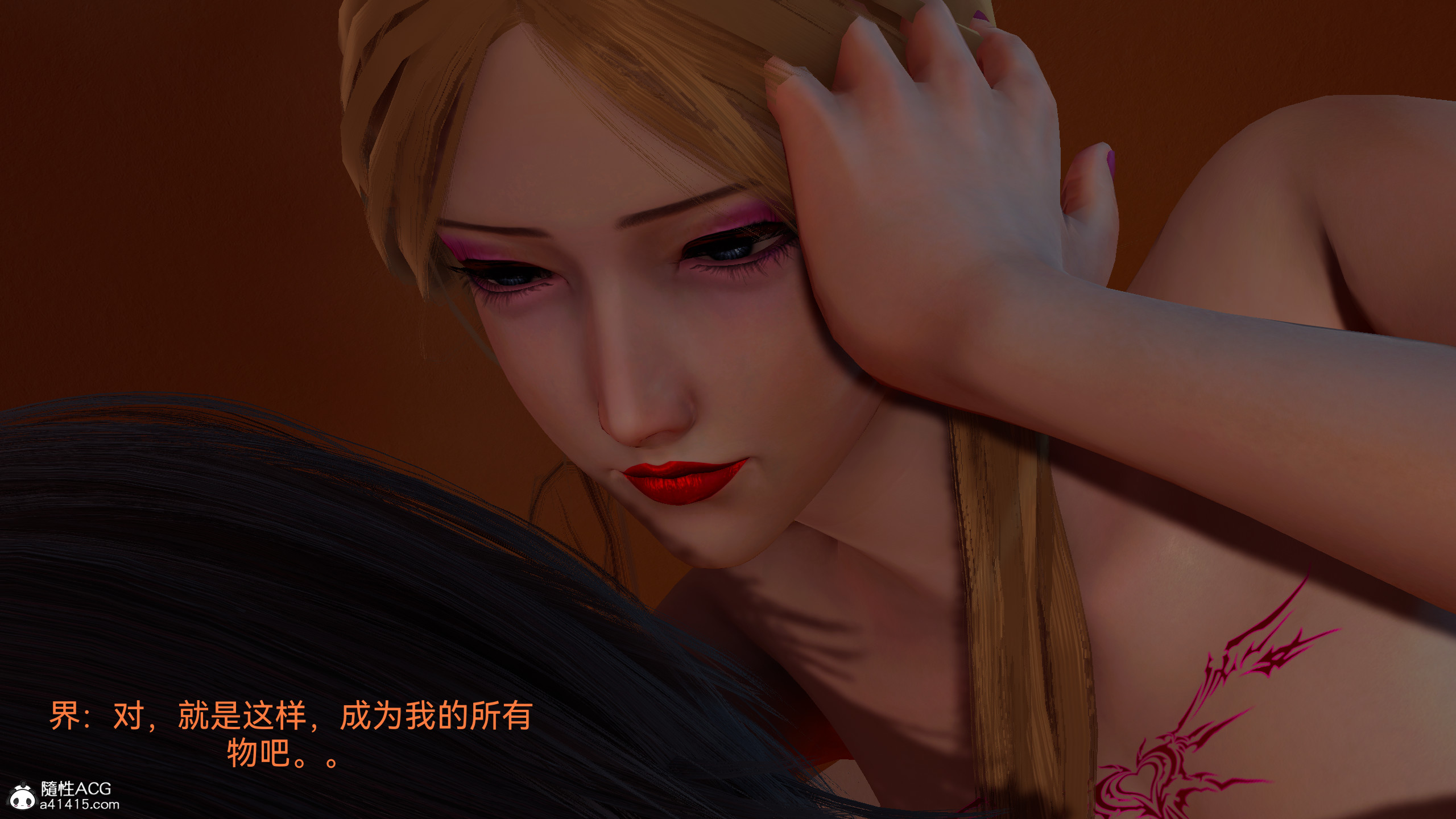 [3D]女特工-第10章-图片48