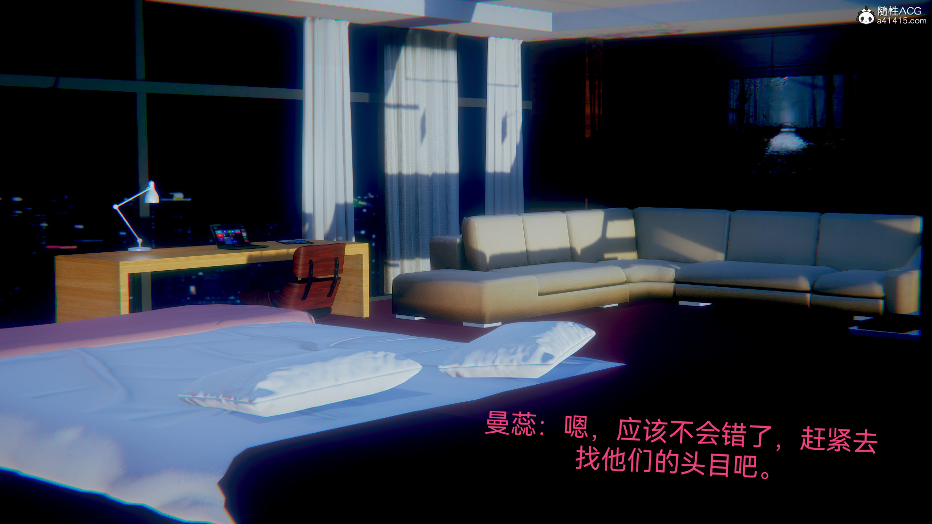 [3D]女特工-第9章-图片25