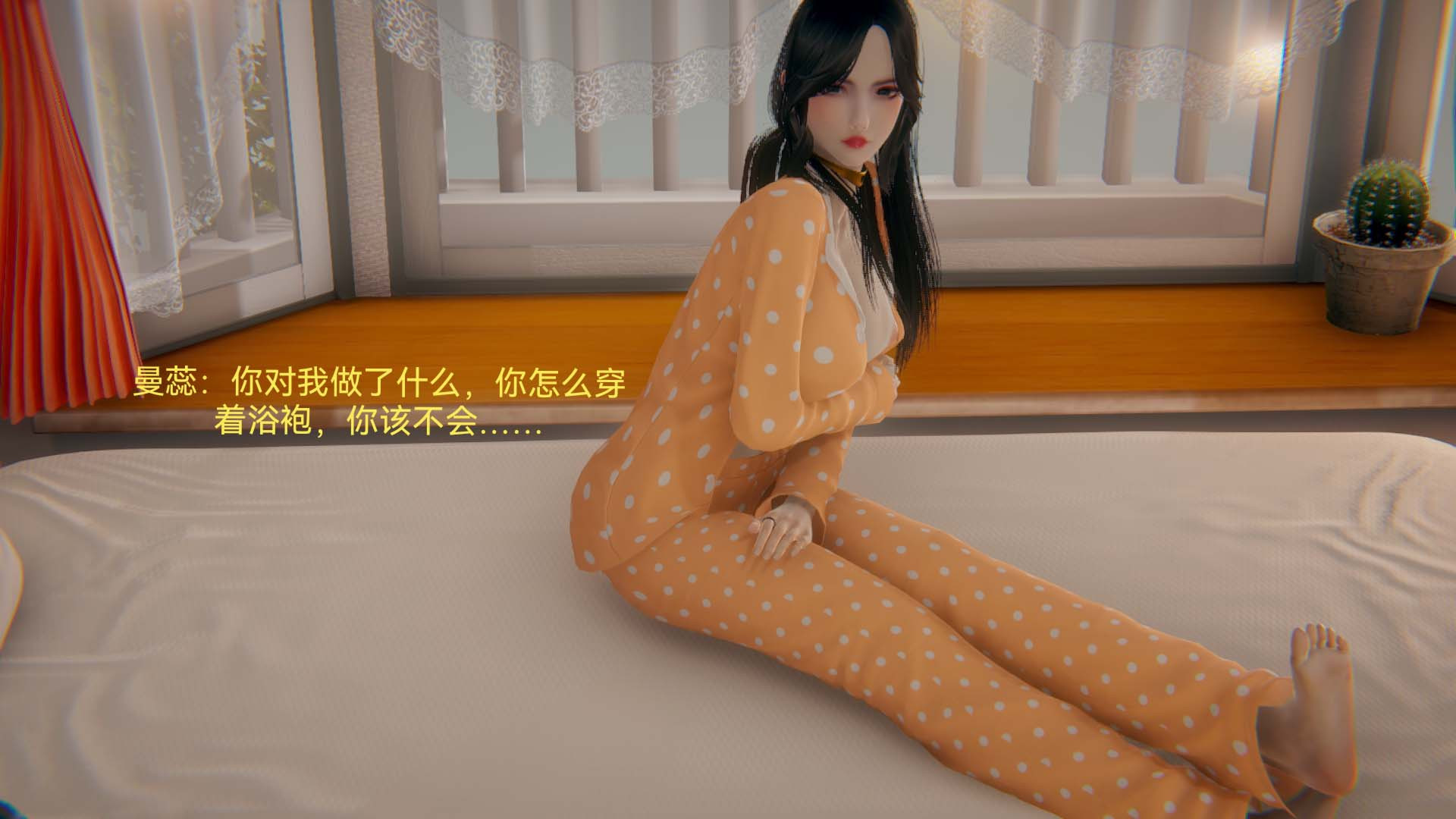 [3D]女特工-第4章-图片30