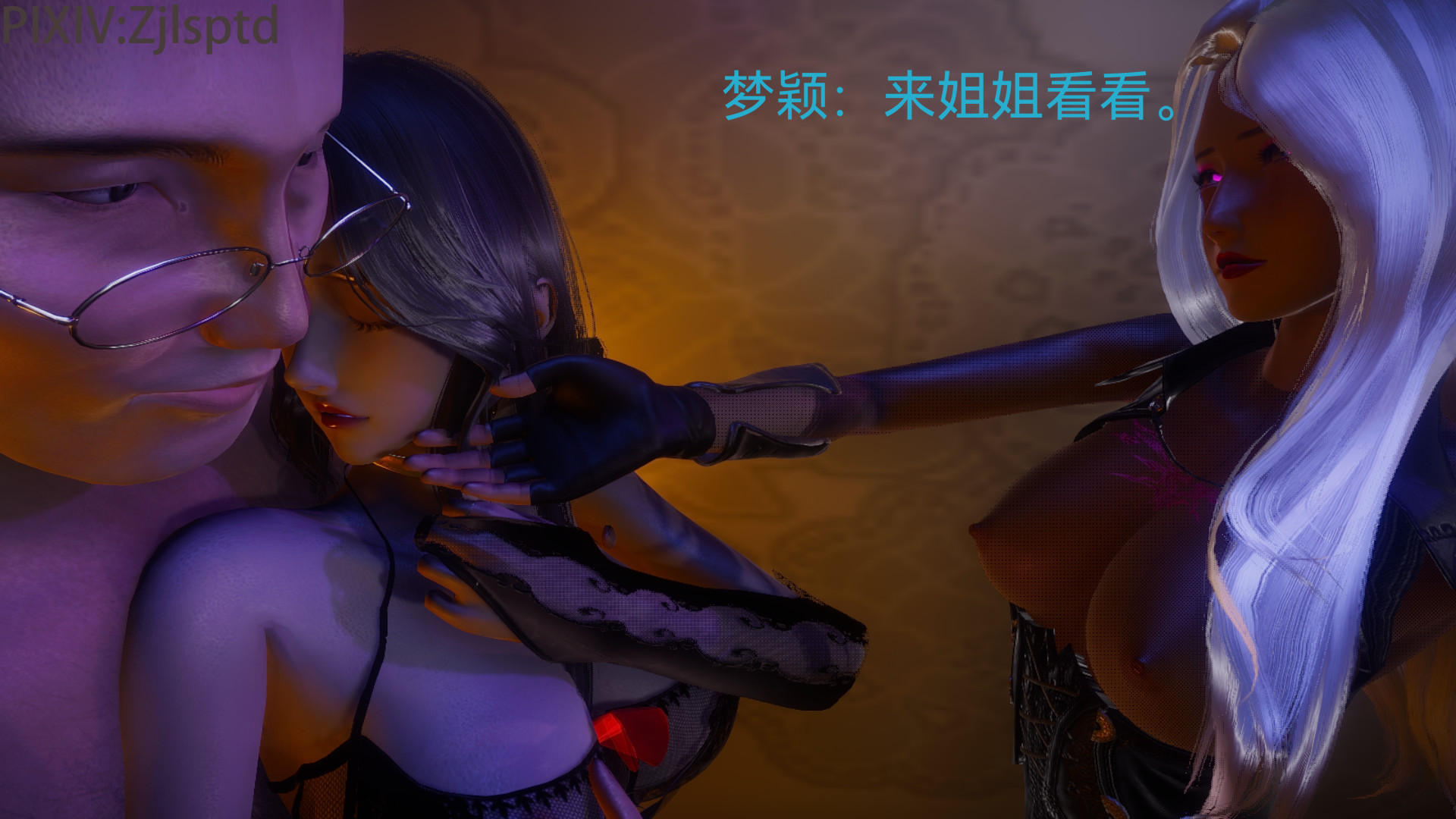 [3D]女特工-第12章-图片52