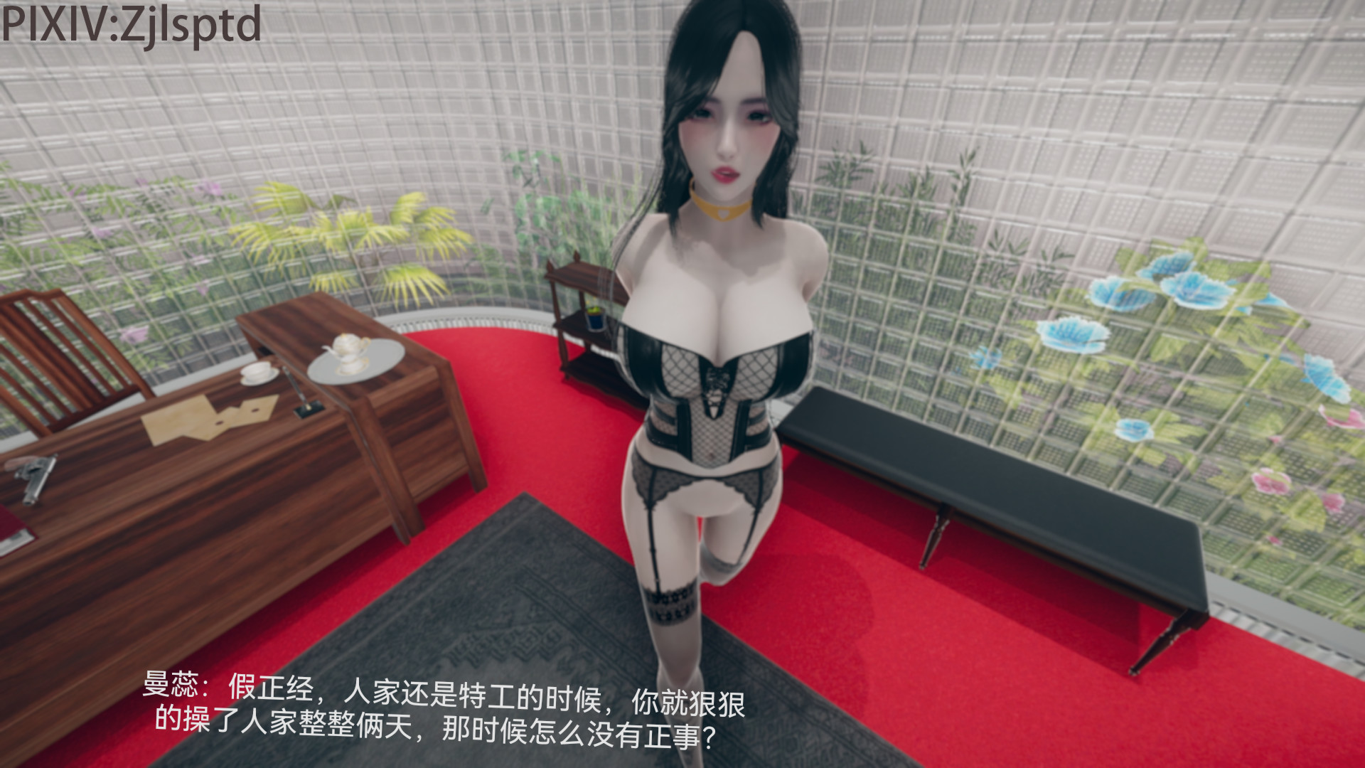 [3D]女特工-第12章-图片14