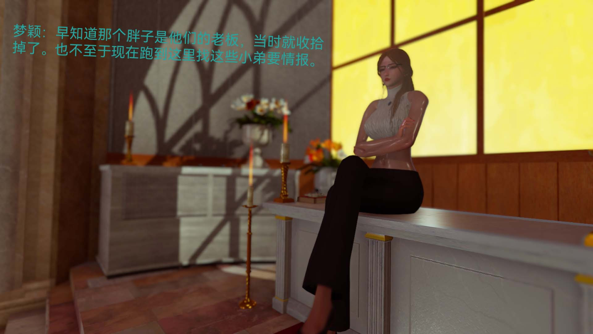 [3D]女特工-第4章-图片73