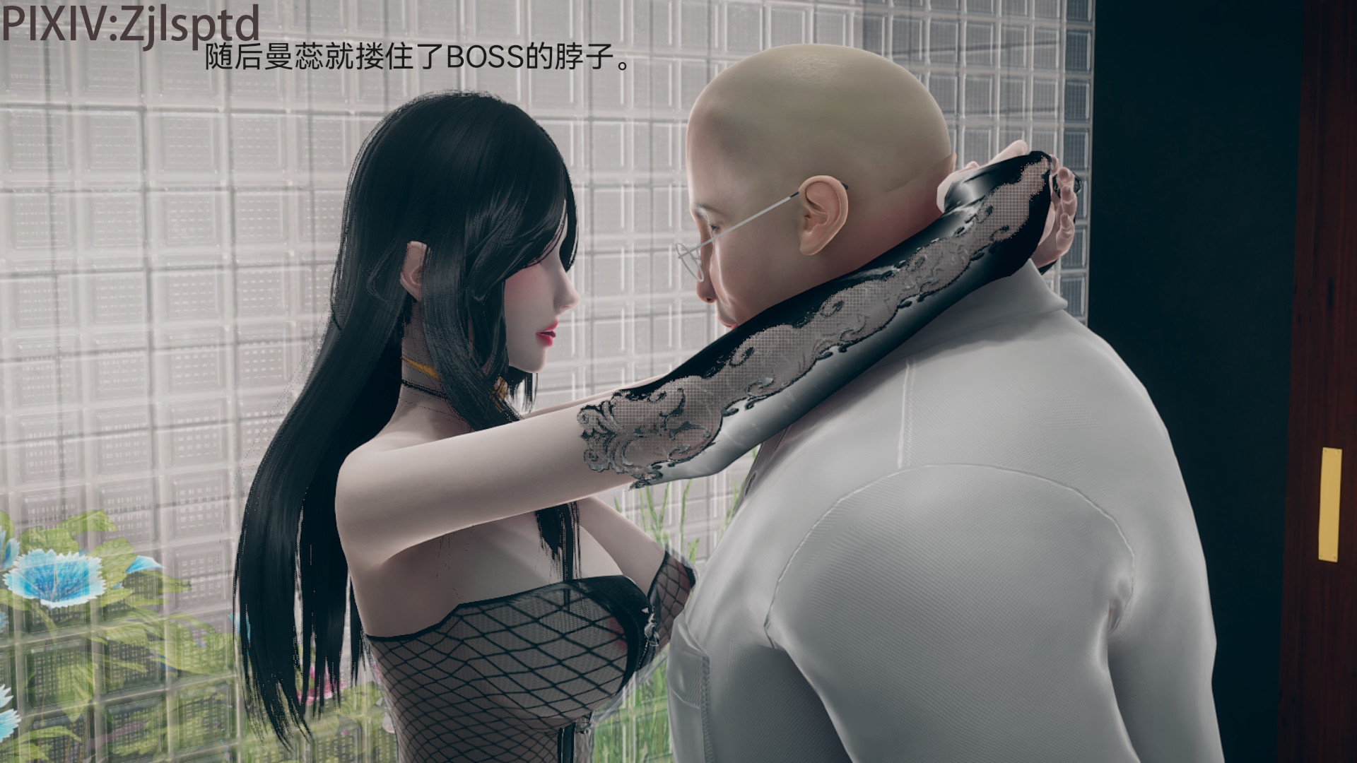 [3D]女特工-第12章-图片16