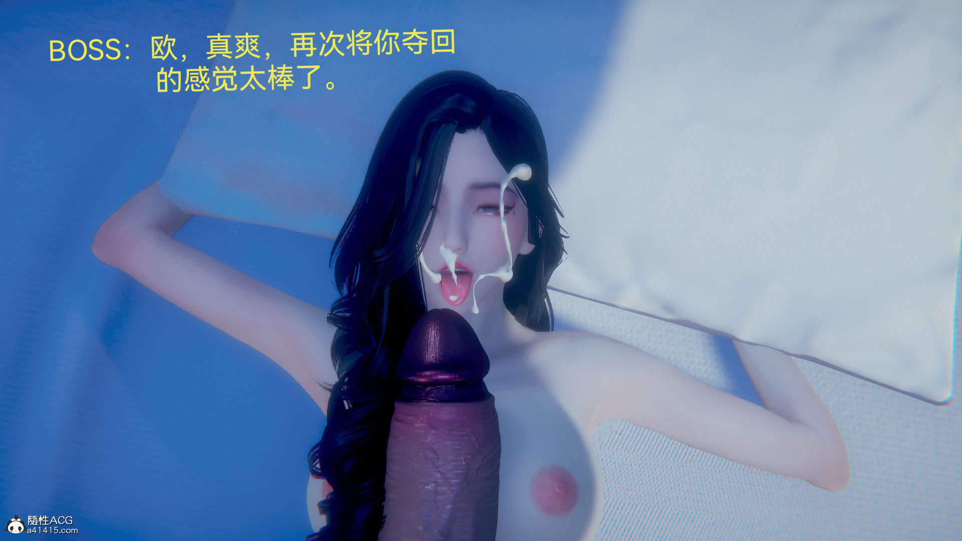 [3D]女特工-第11章-图片39