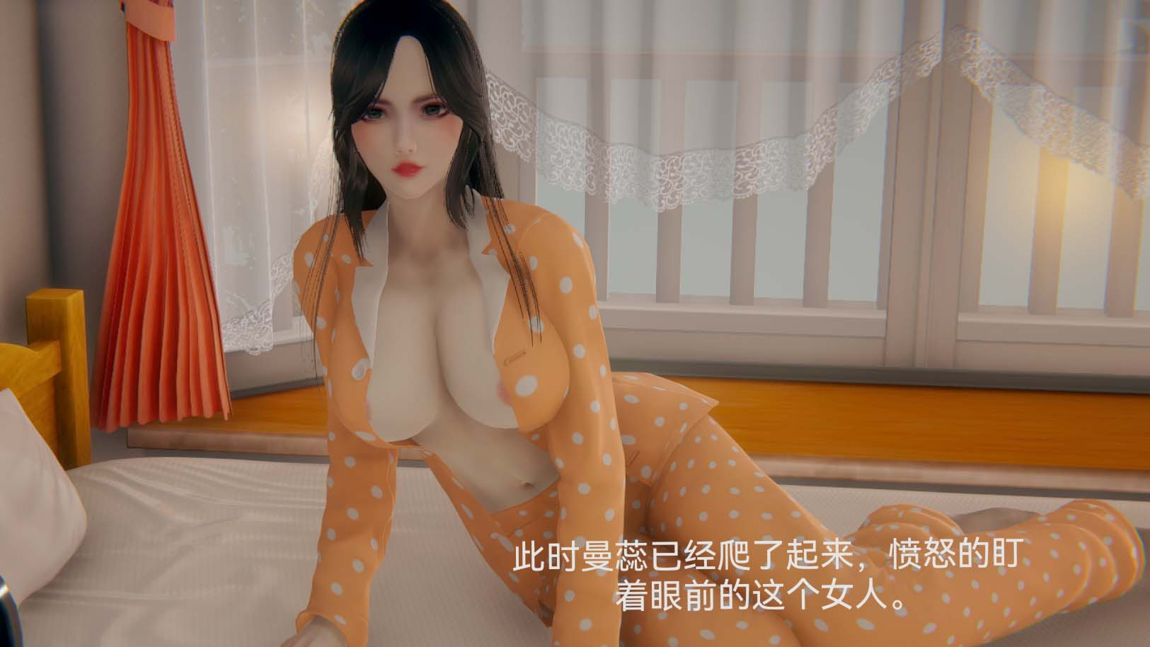 [3D]女特工-第4章-图片26