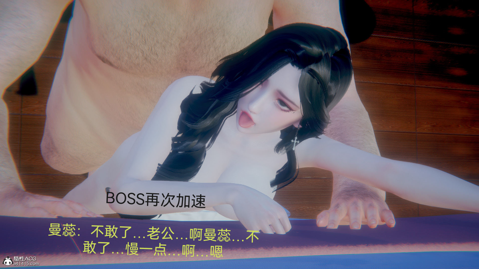 [3D]女特工-第11章-图片38