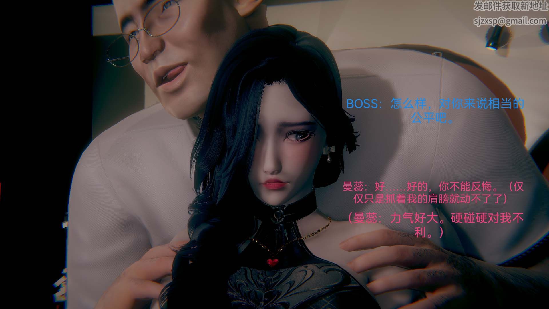 3D female agent-第1章-图片28