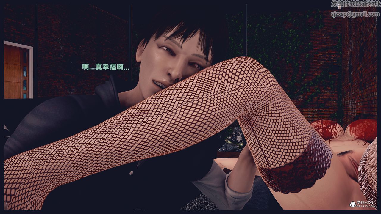 [3D]罪惡都市-喪失小鎮之趙婉芝-第6章-图片12